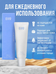 Солнцезащитный крем SPF 50+ PA++++ - Фото 1