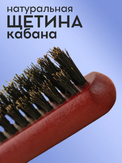 Расческа щетка деревянная для начеса и укладки