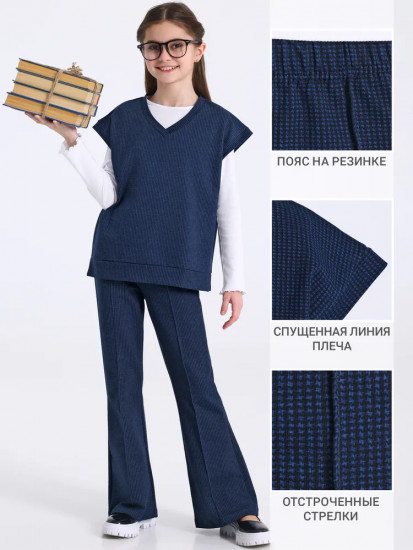 Комплект для девочек