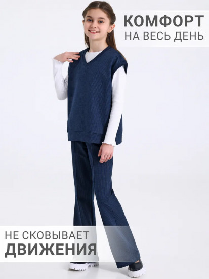 Комплект для девочек