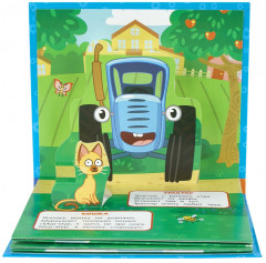 Книжка-панорамка «На ферме» - Фото 2