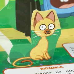 Книжка-панорамка «На ферме» - Фото 3