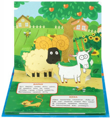Книжка-панорамка «На ферме» - Фото 4