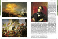 Самые знаменитые шедевры. От живописи Ренессанса до сюрреализма - Фото 2