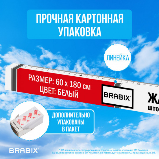 Жалюзи-плиссе