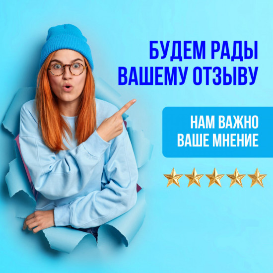 Жалюзи-плиссе
