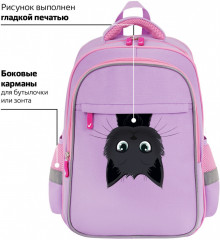 Рюкзак - Фото 1