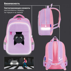 Рюкзак - Фото 3