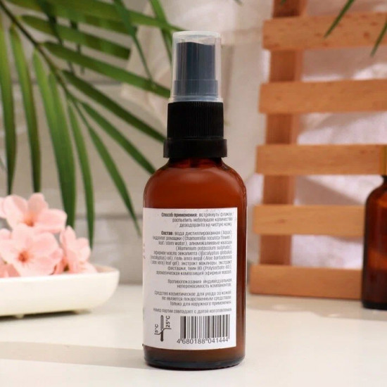 Дезодорант женский минеральный с ромашкой и алоэ