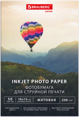 Фотобумага матовая - Фото 2