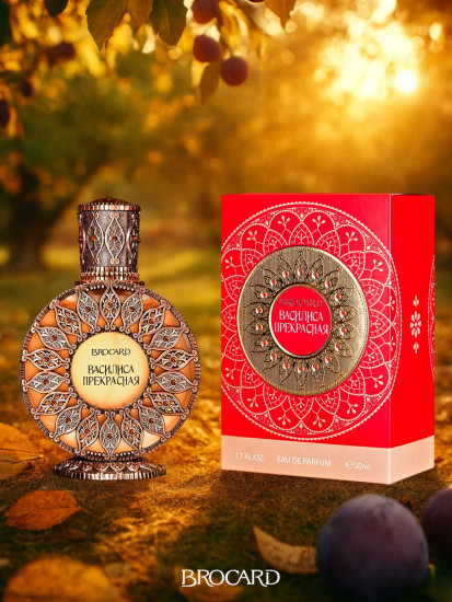Парфюмированная вода «Василиса прекрасная»