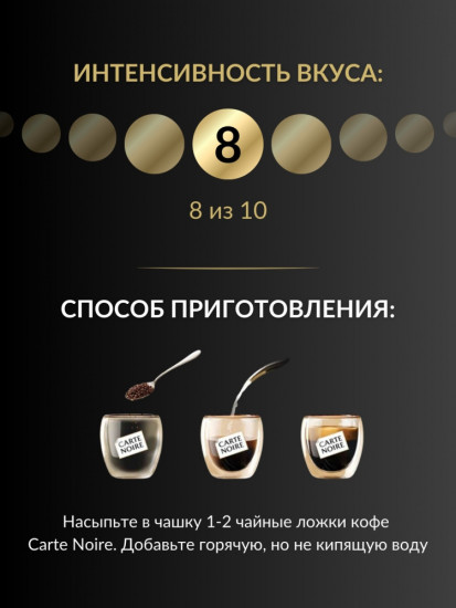 Кофе растворимый «Original»