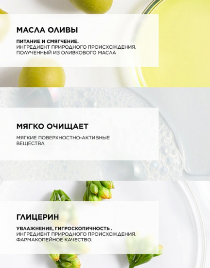 Масло для душа ультра-увлажняющее
