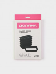 Набор форм для выпечки «Прямоугольник» - Фото 5