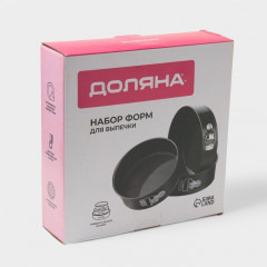 Набор форм для выпечки «Элин. Круг» - Фото 6