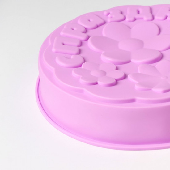 Форма для выпечки «С Праздником»