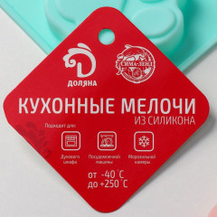 Форма для выпечки «Животные.Лапка» - Фото 7