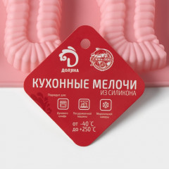 Форма для выпечки «Пирожное» - Фото 7