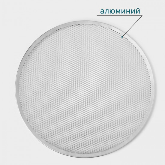 Форма для выпечки пиццы