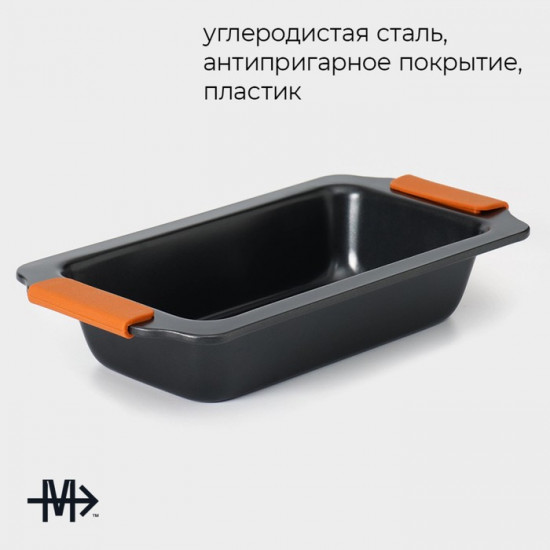 Форма для выпечки «French Bakery»