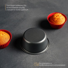 Форма для выпечки «Круг. Жаклин» - Фото 5