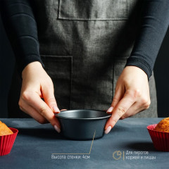 Форма для выпечки «Круг. Жаклин» - Фото 6