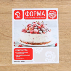 Форма для выпечки перфорированная - Фото 4