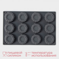 Форма для выпечки и муссовых десертов «Шарлотт» - Фото 1