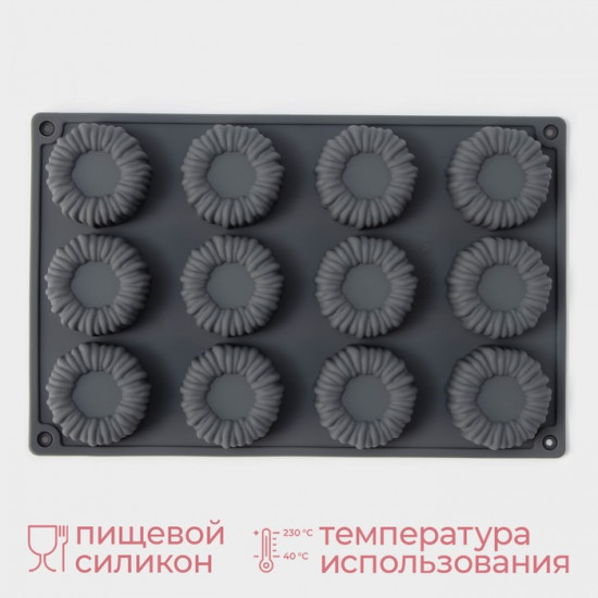 Форма для выпечки и муссовых десертов «Шарлотт»