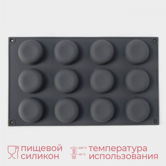 Форма для выпечки и муссовых десертов «Паутина»