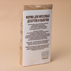 Форма для муссовых десертов и выпечки «Ежевика» - Фото 8