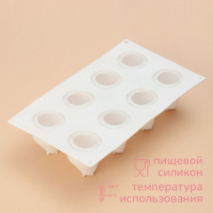 Форма для муссовых десертов и выпечки «Груша» - Фото 3