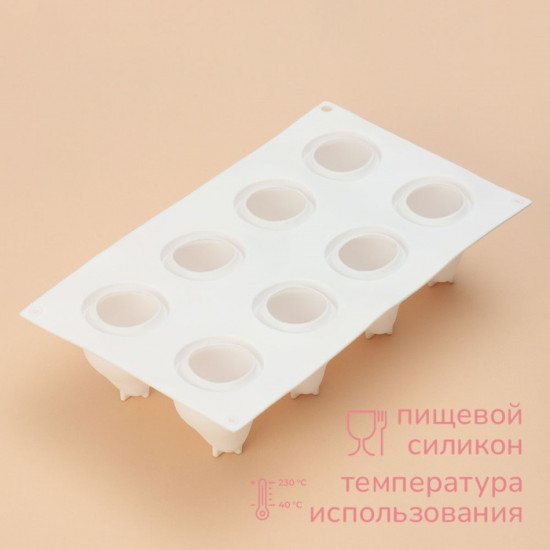 Форма для муссовых десертов и выпечки «Груша»