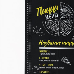 Коврик для выпечки «Меню» - Фото 1