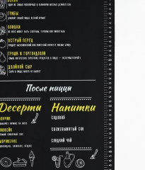 Коврик для выпечки «Меню» - Фото 2