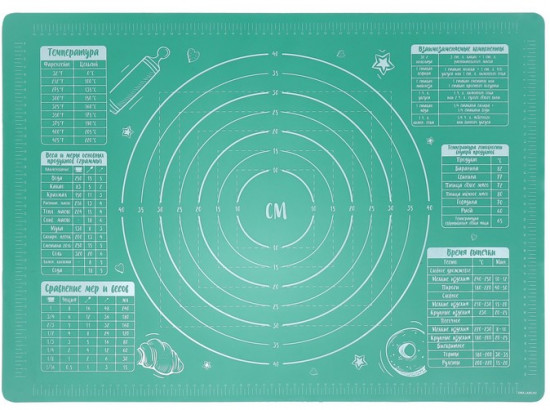 Коврик для выпечки «Своими руками»