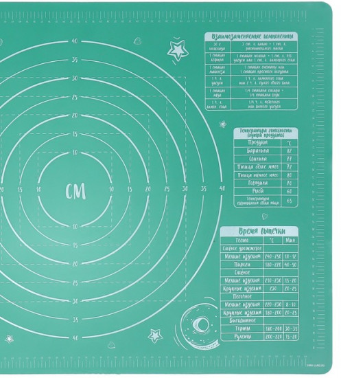 Коврик для выпечки «Своими руками»