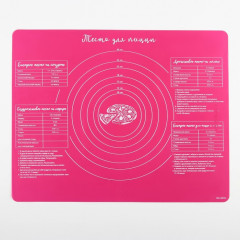 Коврик для выпечки «Тесто для пиццы» - Фото 1