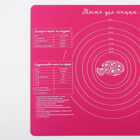 Коврик для выпечки «Тесто для пиццы»