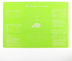 Коврик для выпечки «Тесто для пиццы» - Фото 1