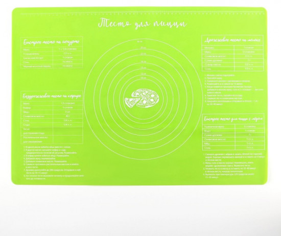 Коврик для выпечки «Тесто для пиццы»