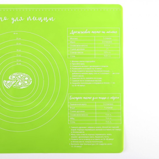 Коврик для выпечки «Тесто для пиццы»