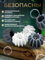 Набор шариков для стирки белья - Фото 3