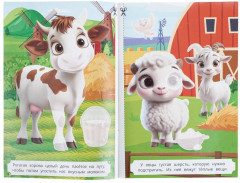 Аппликации с наклейками «Весёлая ферма» - Фото 1