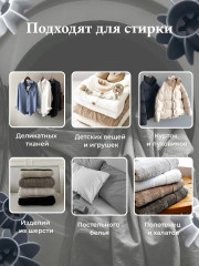 Шарики для стирки и сушки - Фото 2