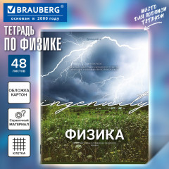 Тетрадь предметная - Фото 4