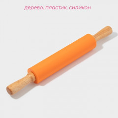 Скалка «Валенсия» - Фото 1