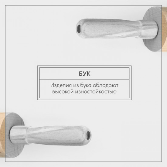 Скалка с вращающейся ручкой