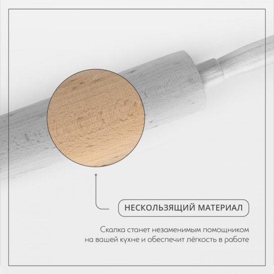 Скалка с вращающейся ручкой