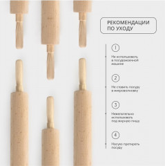 Скалка с вращающейся ручкой - Фото 4